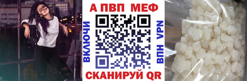 A-PVP СК  Любим 