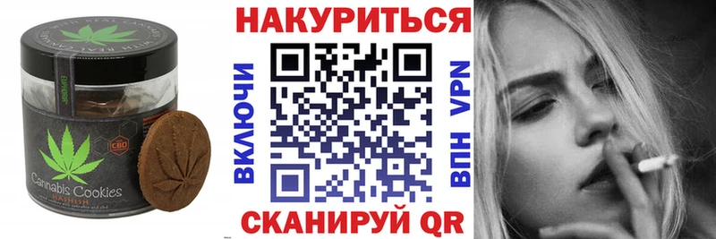 Cannafood марихуана  наркотики  Любим 
