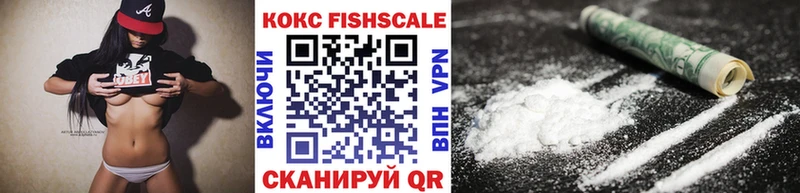сколько стоит  Любим  Cocaine FishScale 