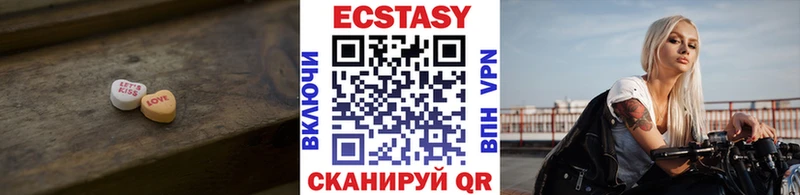 Ecstasy 300 mg  где найти   Любим 