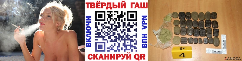 ГАШ ice o lator  магазин продажи наркотиков  hydra сайт  Любим 