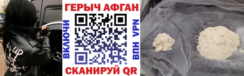 ГЕРОИН Heroin  где можно купить   Любим 