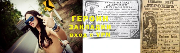 шишки Шарыпово