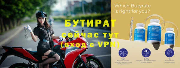 прущая мука Шали