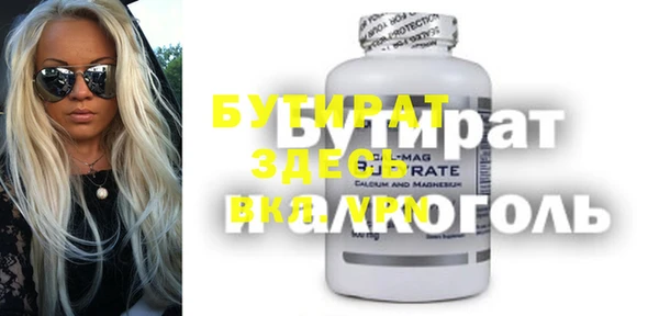 скорость Дмитровск