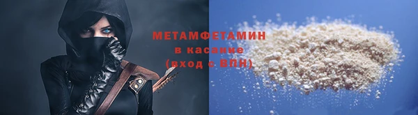 скорость Дмитровск