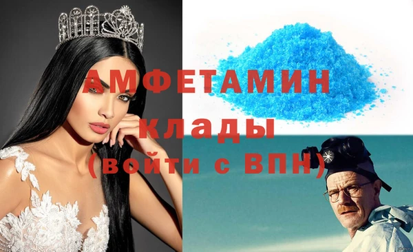 скорость Дмитровск