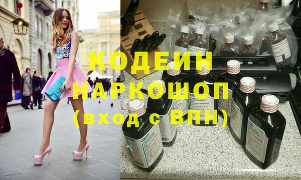 скорость Дмитровск