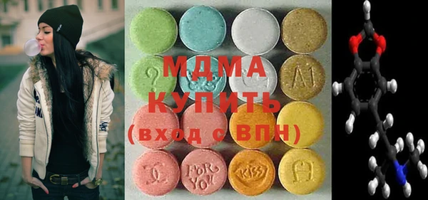 экстази Шадринск