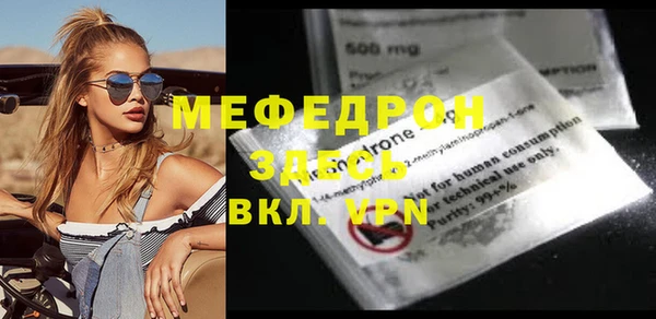 скорость Дмитровск