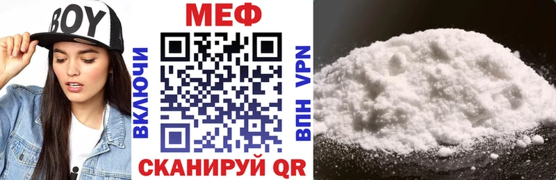 Меф кристаллы  Любим 