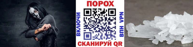 МЕТАМФЕТАМИН кристалл  Любим 