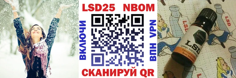 Наркотические марки 1500мкг  купить закладку  Любим 