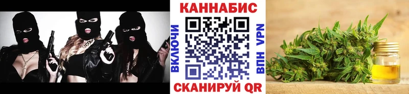 Канабис тримм  OMG как войти  Любим 